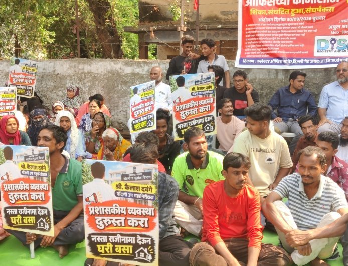 नियमबाह्य बाॅन्डवरील व्यवहार नोंदणीसाठी दबाव, नोंदणी उपमहानिरीक्षक कैलास दवंगे यांची स्पष्ट भूमिका, दबावाला बळी पडणार नाही...