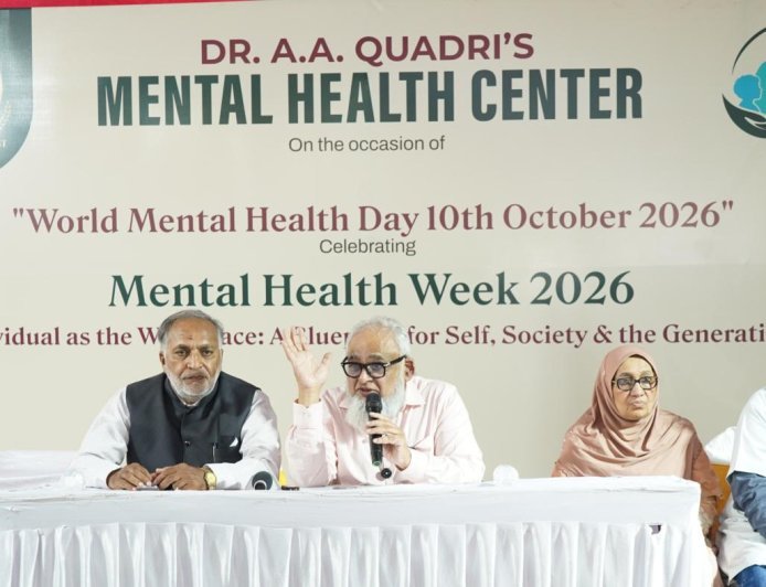 डॉ.ए.ए.कादरी यांच्या मेंटल हेल्थ सेंटरतर्फे मेंटल हेल्थ वीकचे आयोजन ... विविध स्पर्धा