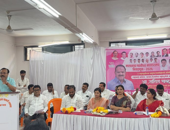 मराठवाडा पदवीधर मतदारसंघ निवडणुकीत सतीश चव्हाण यांच्या विजयासाठी महायुतीची एकजूट...!