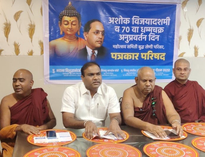 अशोक विजयादशमी व धम्मचक्र अनुप्रवर्तन दिन महोत्सवाचे शहरात आयोजन...