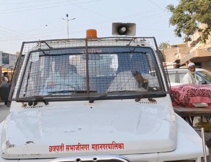 बुधवारी कटकट गेट येथे अतिक्रमण हटाव पथकाची कारवाई होणार...