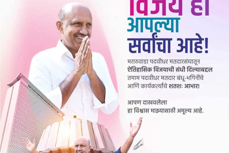 गुंठेवारी भरण्यासाठी मुदतवाढ देण्याच्या मागणीसाठी फाटके कपडे घालून अनोखे आंदोलन सुरू...