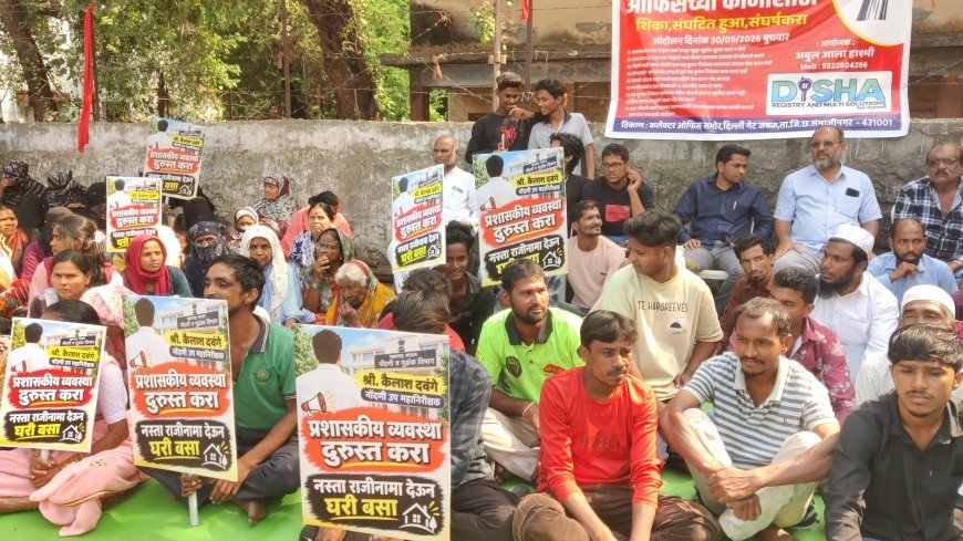 नियमबाह्य बाॅन्डवरील व्यवहार नोंदणीसाठी दबाव, नोंदणी उपमहानिरीक्षक कैलास दवंगे यांची स्पष्ट भूमिका, दबावाला बळी पडणार नाही...
