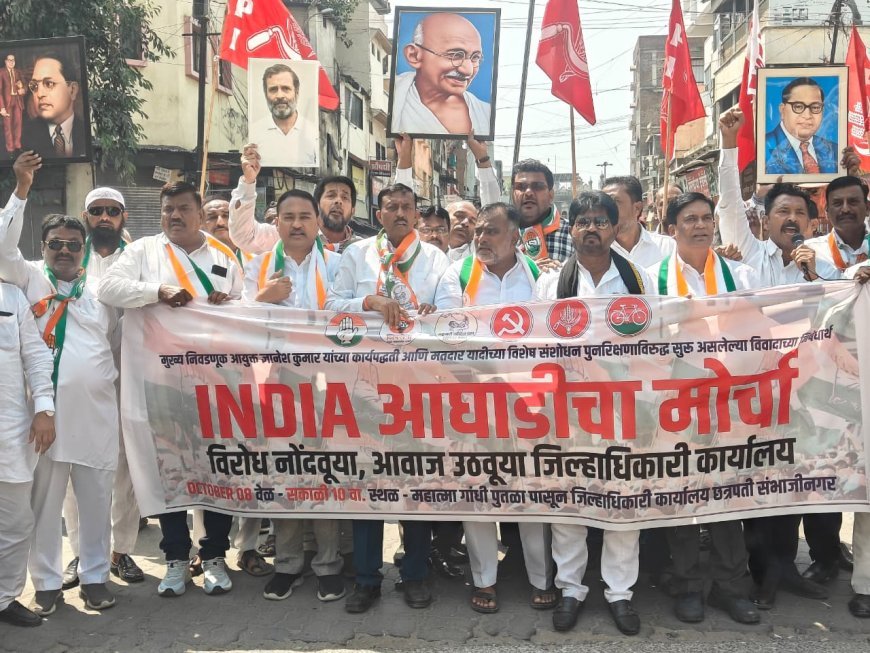 एसआयआर प्रक्रीयेच्या विरोधात विरोधी पक्षांची एकजूट, आंदोलन केले तीव्र