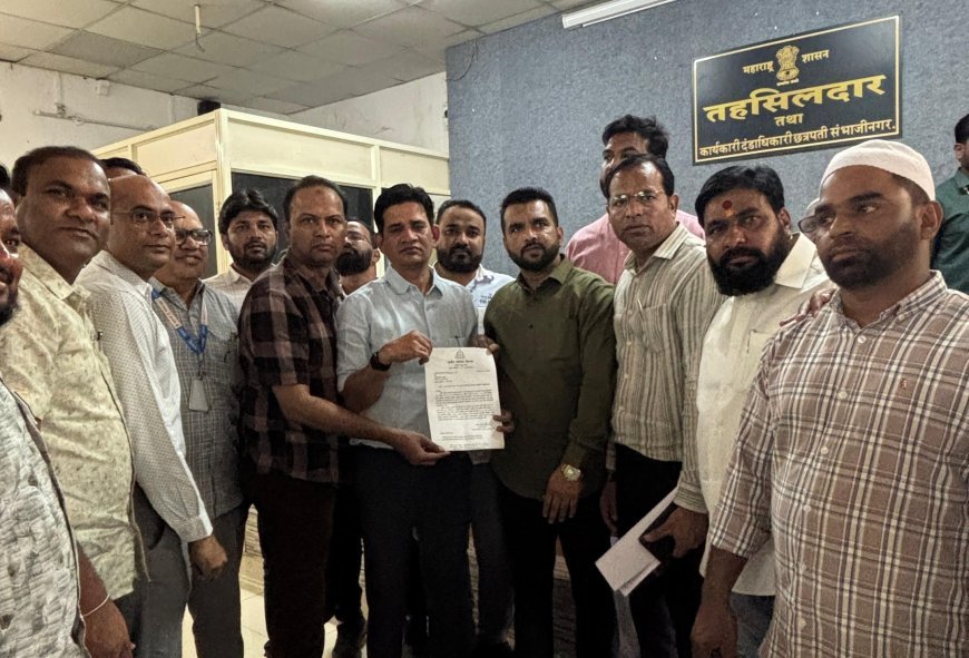 एसआयआर प्रक्रीयेतील कथित अनियमितते प्रकरणी एमआयएम अक्रामक, चौकशी करुन दोषींवर कारवाईची मागणी...
