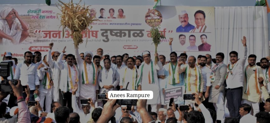 शेतकऱ्यांना पाच हजारांची मदत म्हणजे शेतकऱ्यांची क्रुर थट्टा, काँग्रेस प्रदेशाध्यक्ष हर्षवर्धन सपकाळ यांचा घणाघात...!
