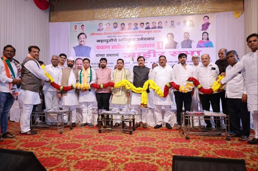 मराठवाड्याचे प्रश्न पोटतिडकीने मांडणा-या सतीश चव्हाण यांना विजयी करा - सुनील तटकरे