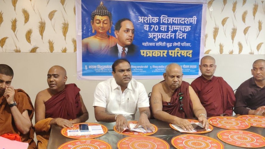 अशोक विजयादशमी व धम्मचक्र अनुप्रवर्तन दिन महोत्सवाचे शहरात आयोजन...