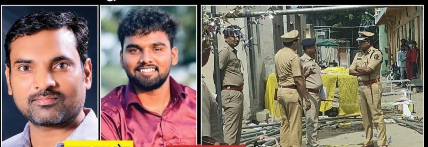 रांजणगावात बाप लेकाच्या हत्याकांडाने खळबळ, दोन तासात पोलिसांनी पाच आरोपींना केली अटक...!