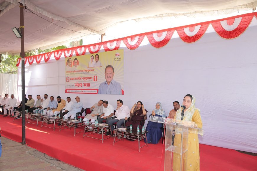 आमदार सतीश चव्हाण सगळ्यांना सोबत घेऊन चालणारे नेतृत्व - आमदार सना मलिक