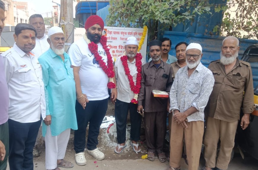 फाजलपूरा येथे रिक्षा स्टँडचे उद्घाटन, रिक्षाचालकांच्या समस्या सोडविण्याचे नवीन ओबेरॉय यांचे आश्वासन...