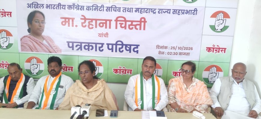 सरकार दुष्काळी मदतीबाबत गंभीर नसल्याने शेतकरी आत्महत्येमध्ये वाढ - काँग्रेस नेत्या रेहाना चिश्ती
