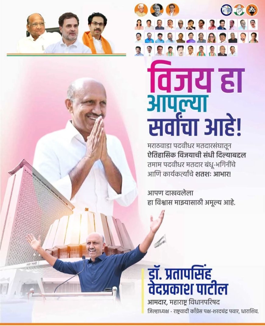 गुंठेवारी भरण्यासाठी मुदतवाढ देण्याच्या मागणीसाठी फाटके कपडे घालून अनोखे आंदोलन सुरू...