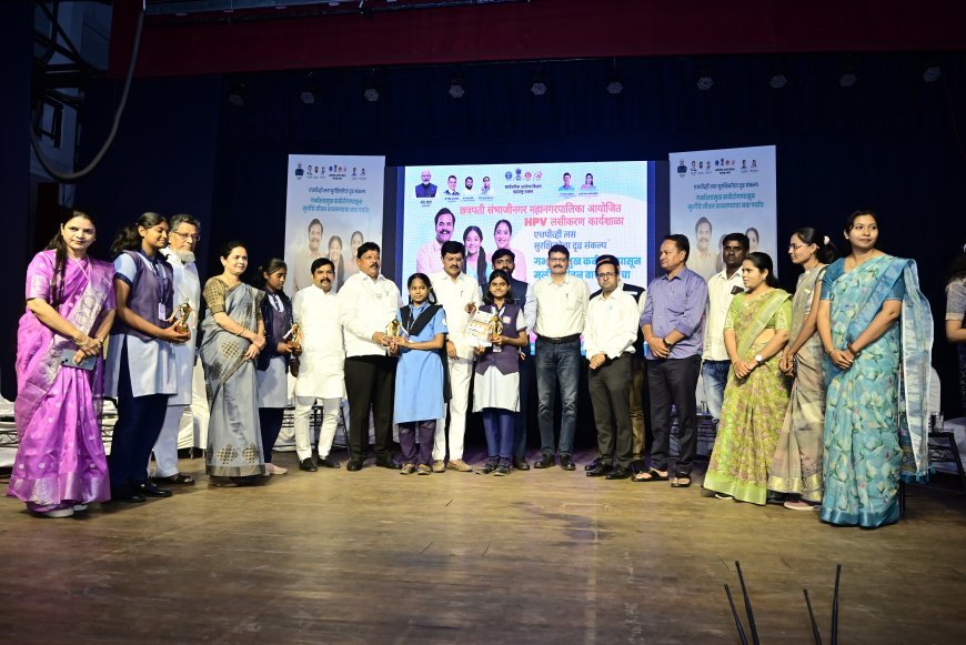 एचपीव्ही लसीकरणाबाबतचे गैरसमज दूर करण्यासाठी शिक्षकांची कार्यशाळा आयोजित करणार - महापौर समीर राजूरकर